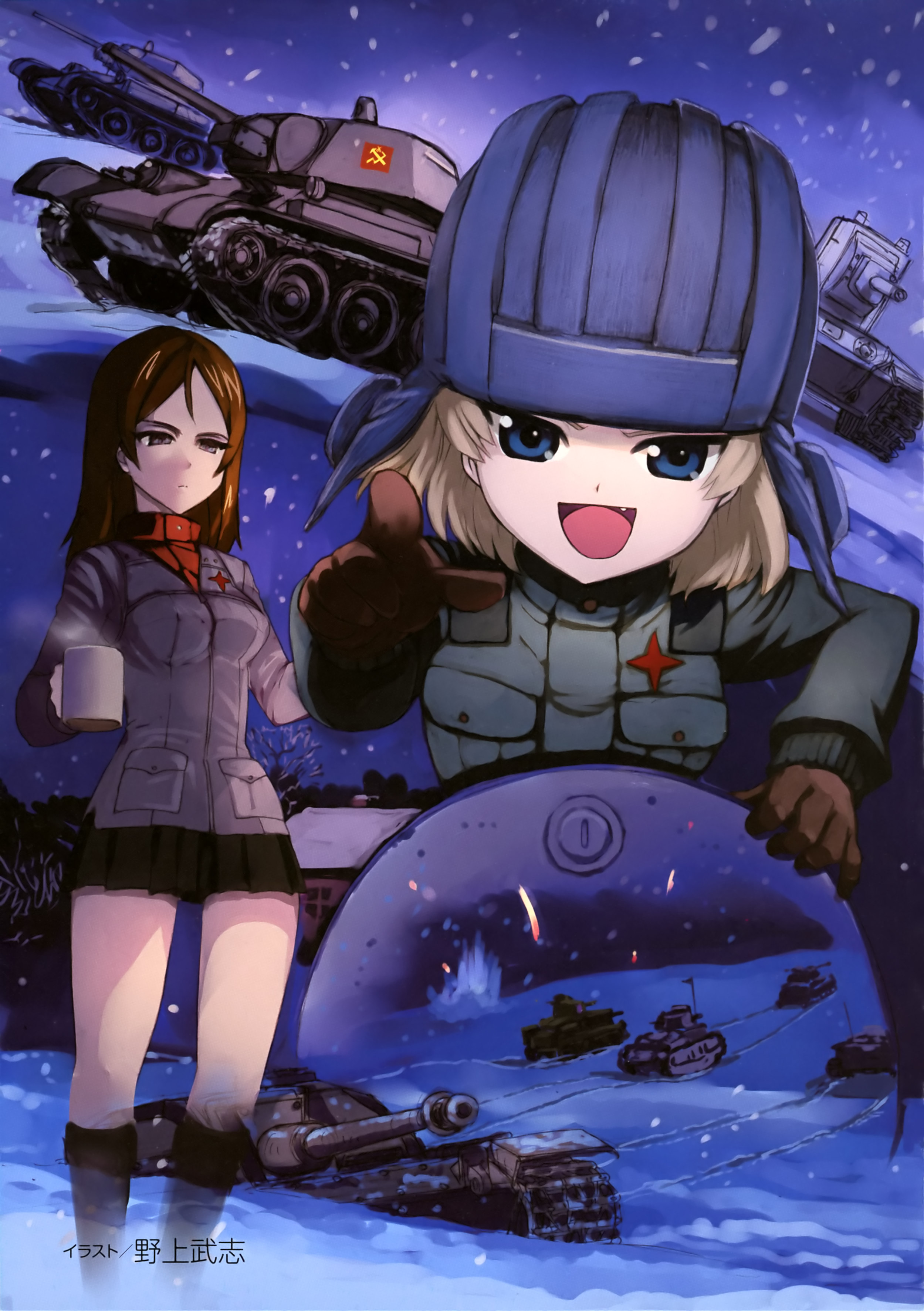 Nogami Takeshi Girls Und Panzer Katyusha Nonna Uniform 411593 Yande Re